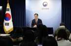 South Korea to fully resume short selling in March: FSC Chief