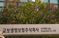 Kyobo Life’s Shin in talks with Affinity, GIC over exits below purchase price