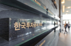 KIC explores Europe middle-market private equity opportunities