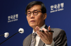 Bank of Korea cuts rates, growth forecast on Trump tariff policy