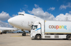 Coupang posts profit for 2 straight years in 2024 on new growth drivers 