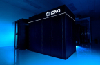 SK Telecom to secure stake in IonQ, forges quantum partnership