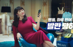 Korea’s beauty wholesaler to invest $10 mn in fashion platform Balaan