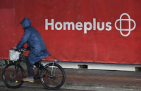 MBK-owned Homeplus files for corporate revamp with Seoul court