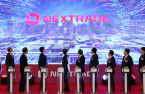 Korea’s Nextrade stock exchange debuts; YG Entertainment tops 1st day