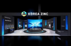 MBK's fight for Korea Zinc control drags on after court ruling
