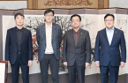 Seoul to lift curbs on banks' investment in kimchi bonds