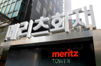 Meritz drops bid for troubled MG Non-Life Insurance; Liquidation looms