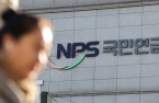 NPS to mull responsible investment system for alternative investments