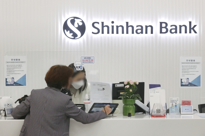 A Shinhan Bank branch in Seoul