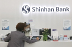 Shinhan Bank partners with Hyundai Mobis for loan services to suppliers