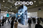 POSCO to sell entire stake in Nippon Steel, ending equity ties