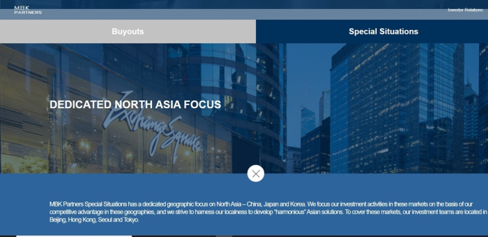 MBK Partners Special Situations manages the PEF's credit special situations funds (Screenshot captured from MBK's website)