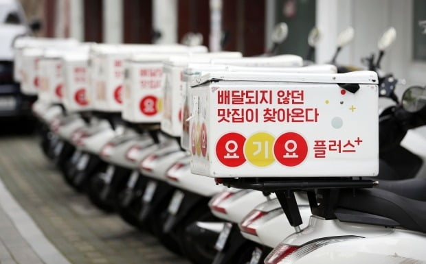 Bikes lined up for Yogiyo delivery service