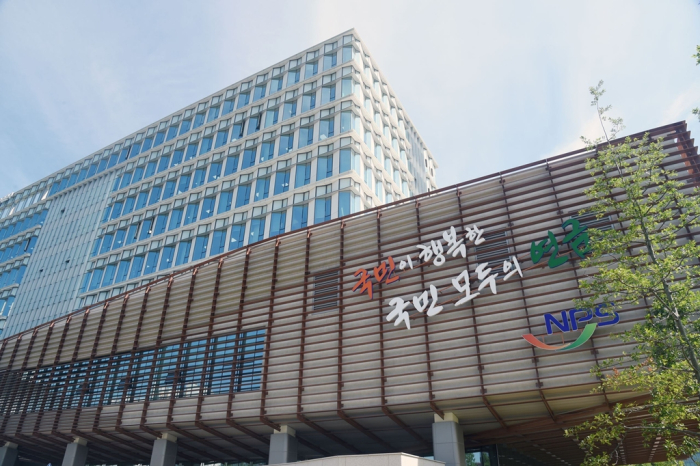 NPS' headquarters in Jeonju, South Korea