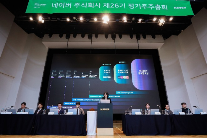 Naver CEO Choi Soo-yeon speaks from a podium during Naver's annual shareholders' meeting on March 26, 2025 (Courtesy of News1 Korea)