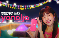 SoftBank-backed Yanolja raises stake in Modetour as No. 2 shareholder