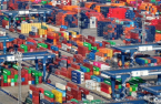 China says it is aiming to coordinate tariff response with Japan, South Korea
