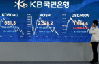 South Korean stocks, currency dive amid deeper US tariff turmoil
