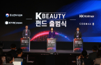 Korea launches $27 mn fund to invest in K-beauty startups