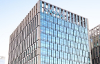 Colliers to lead $689 million sale of IGIS Asset-owned Signature Tower