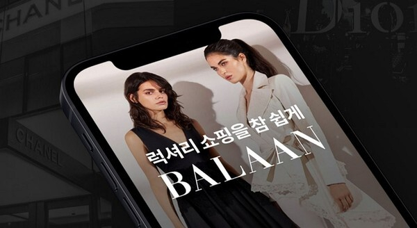 Korean　luxury　e-commerce　platform　operator　Balaan