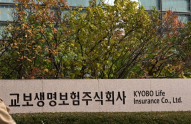 Kyobo Life poised to buy Japan’s SBI Group-owned savings bank