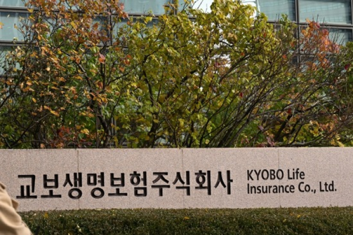 Kyobo Life poised to buy Japan’s SBI Group-owned savings bank