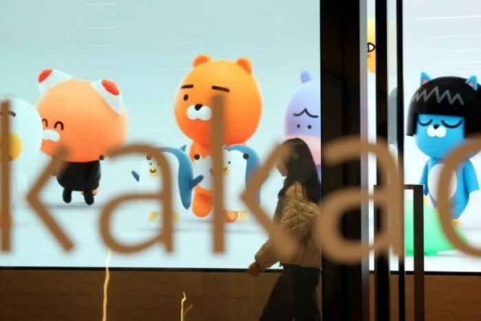 Kakao shares sink on SK Telecom’s stake sell-off news