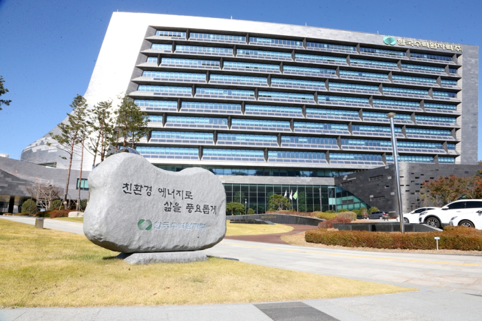 Korea Hydro and Nuclear Power's headquarters