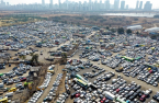 Exports of Korea-made used cars to hit record high in 2025