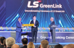 LS Cable breaks ground on $681 mn underwater cable plant in Chesapeake