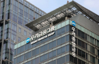 Woori Financial wins approval for Tongyang, ABL Life acquisition