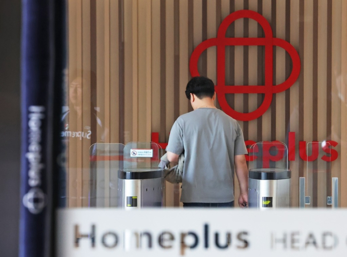 Homeplus' headquarters in Seoul (File photo by News1)