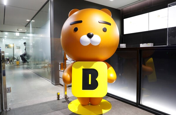 KakaoBank is South Korea's top internet-only bank