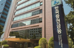 Korea Securities Finance eyes its 1st foreign bond sale in 2026