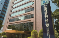 Korea Securities Finance eyes its 1st foreign bond sale in 2026