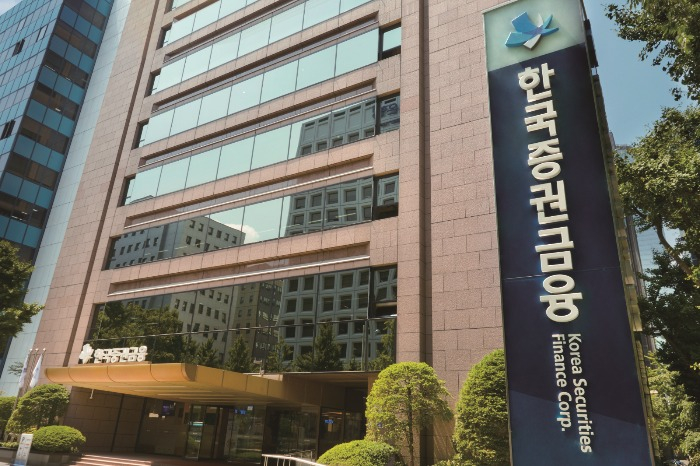 The exterior view of Korea Securities Finance's headquarters in Yeouido, Seoul