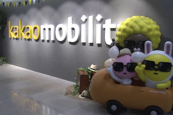TPG invested 640 billion won (0 million) in the mobility app between 2017 and 2021