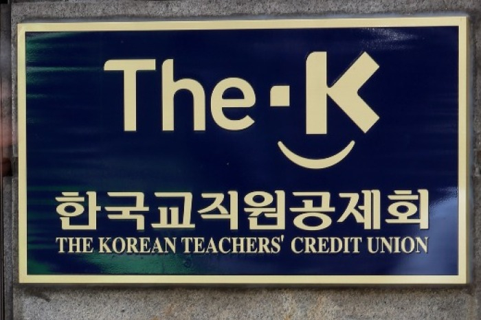 Korean teachers' fund to commit 5 mn to 10 PE firms