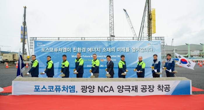 POSCO Future M breaks ground on its fifth cathode materials plant in Gwangyang on Feb. 22, 2024