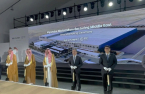 Hyundai Motor, PIF break ground on Saudi Arabia plant