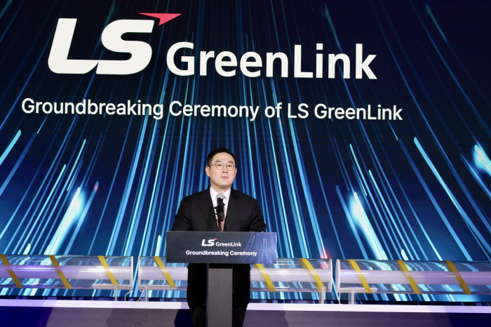 Koo Bon-kyu, chairman of LS Cable & System, speaks at a groundbreaking ceremony for its US plant in Virgina