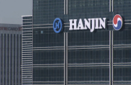 LS moves closer to role as Hanjin KAL’s white knight vs Hoban
