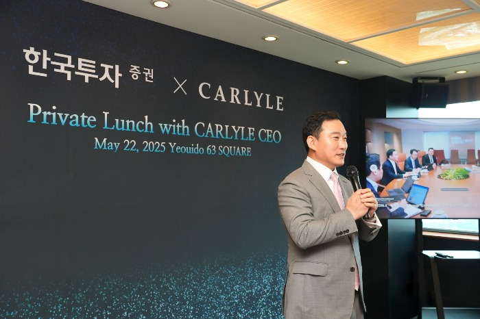 Korea Investment & Securities CEO Kim Sung-hwan speaks at Carlyle's private event with Korean retail investors in Seoul on May 22, 2025 (Courtesy of Korea Investment & Securities)
