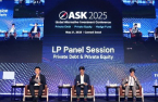 Korean pension funds, insurers seek customized investment vehicles