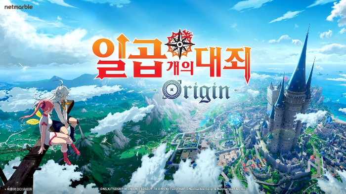 'The Seven Deadly Sins: Origin' (Courtesy of Netmarble)