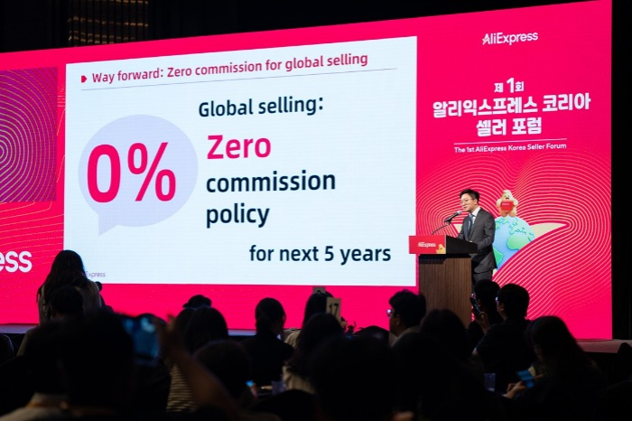 The AliExpress Korea Seller Forum in December, 2024 (Couresty of AliExpress) 