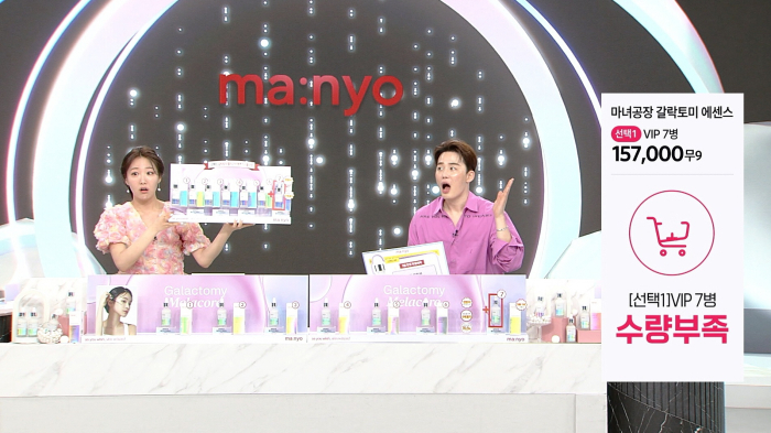 Manyo Factory, a Korean indie cosmetics brand, is best known for facial masks