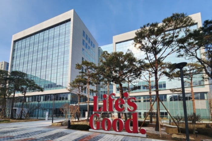 LG Electronics' headquarters building (Courtesy of LG)